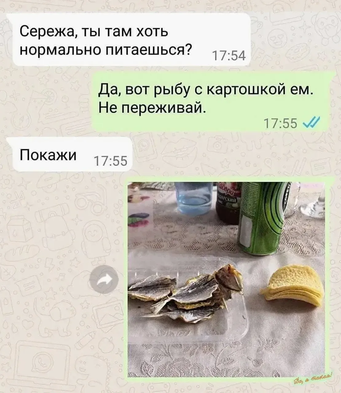 Анекдоты - Подписаться