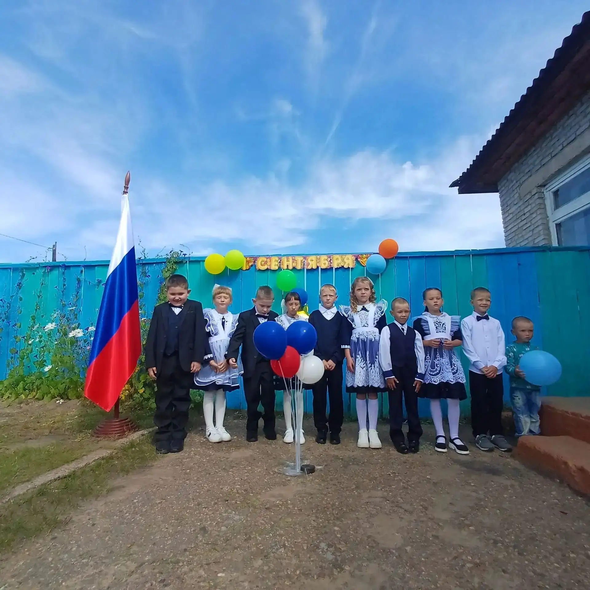 🔔Звени, школьный звонок! Первый день осени и старт нового учебного года!