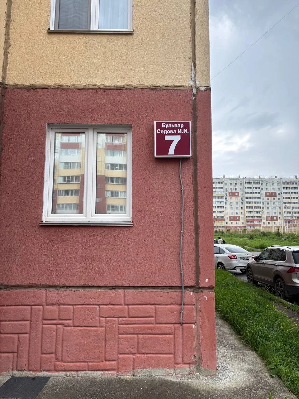 Уважаемые жители!
