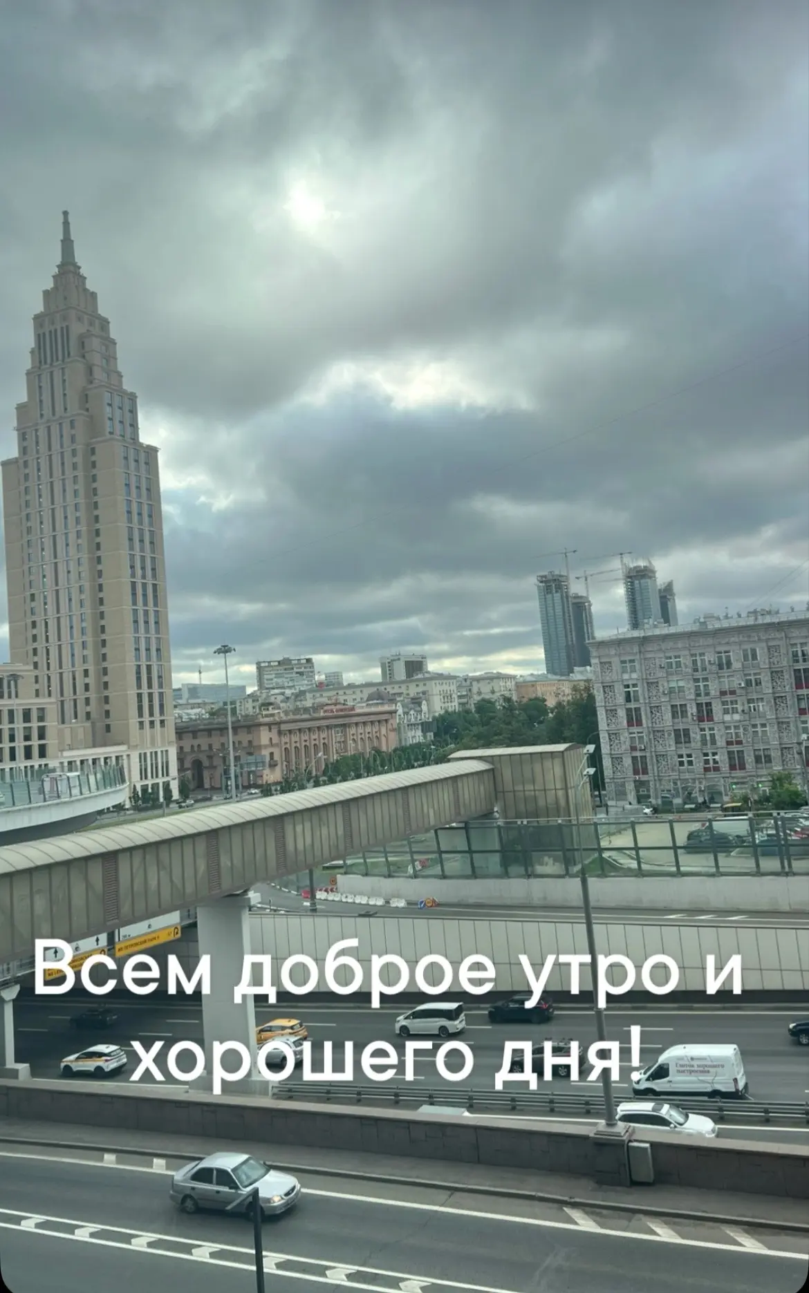 У нас в планах на сегодня почитать, позаниматься, пройти километры и самолет до Оренбурга.