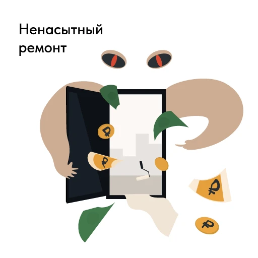 Высокие потолки и панорамные окна: скрытая ловушка для бюджета 📐

Уж слишком часто мы сталкиваемся 