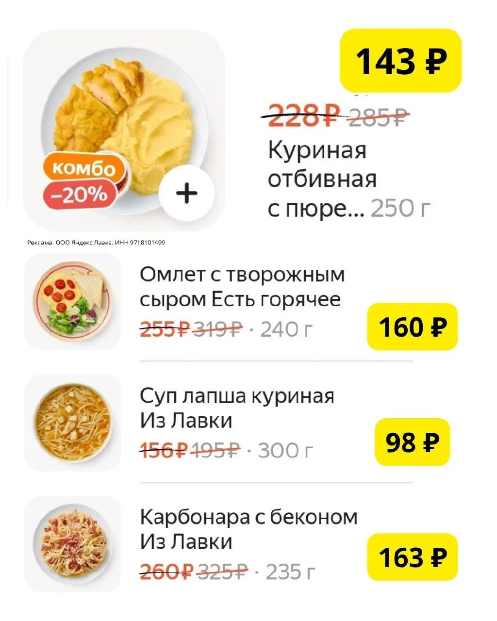 🍳 Завтрак.Обед. Ужин.