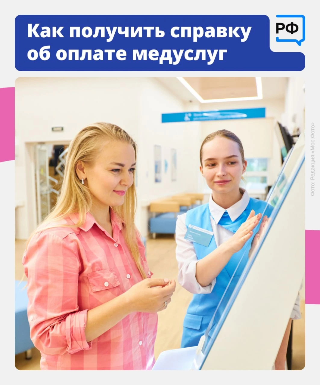 👨‍⚕️ Если вы оплачивали медицинские услуги: лечение, в том числе стоматологическое, ан...