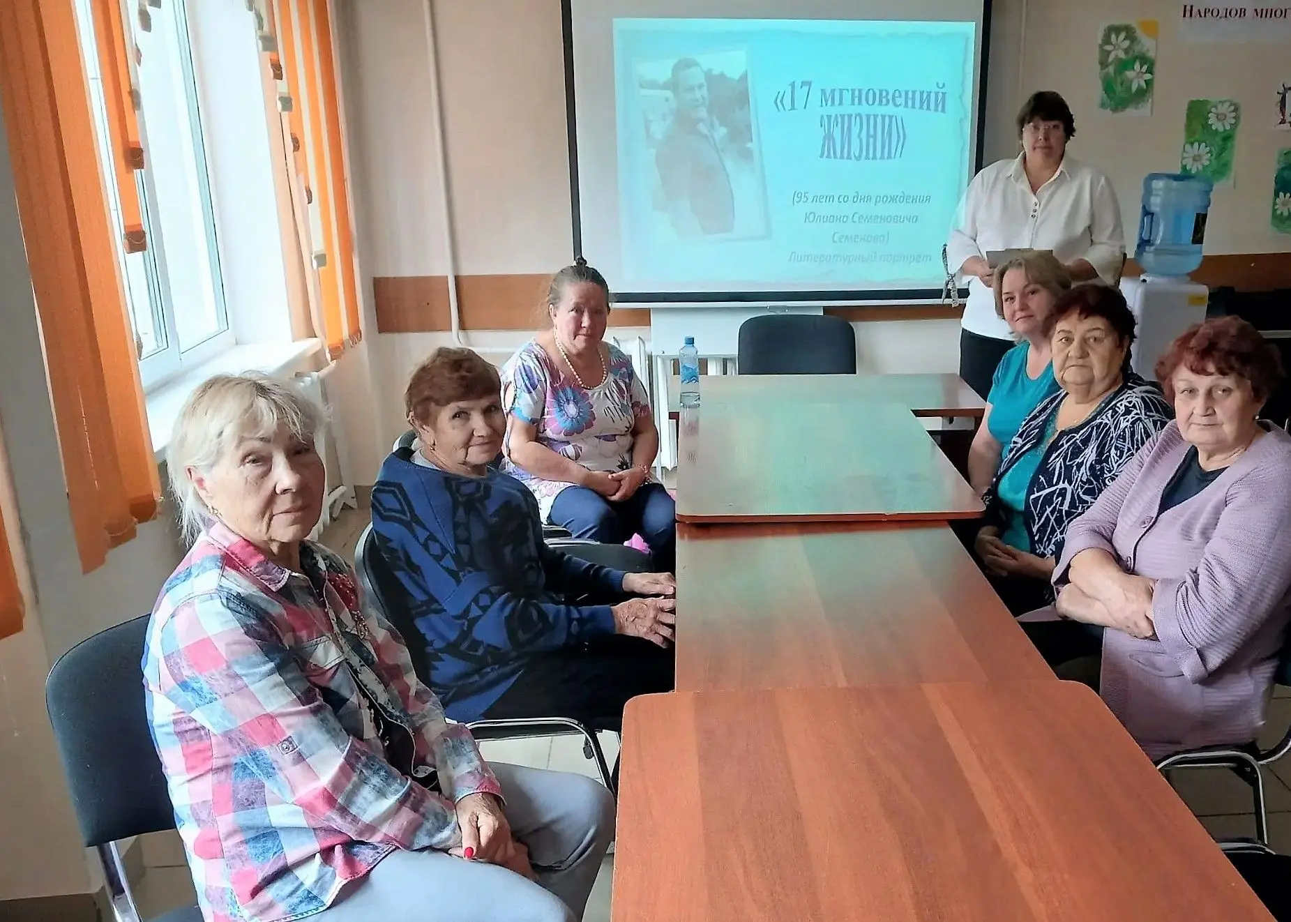 Литературный портрет «17 мгновений жизни»