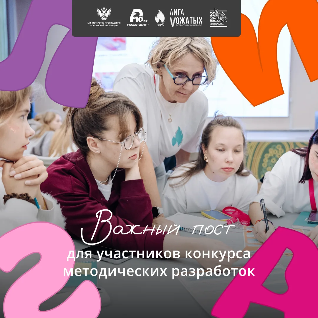 💌 Вам на почту пришло важное сообщение