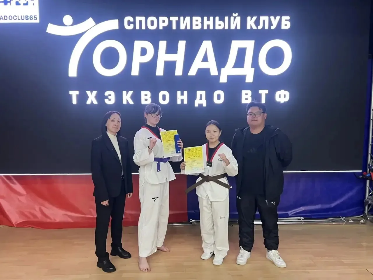 🥋 Последняя аттестация в учебном году по олимпийскому тхэквондо!  24 мая 2026 года студенты СахГУ ус
