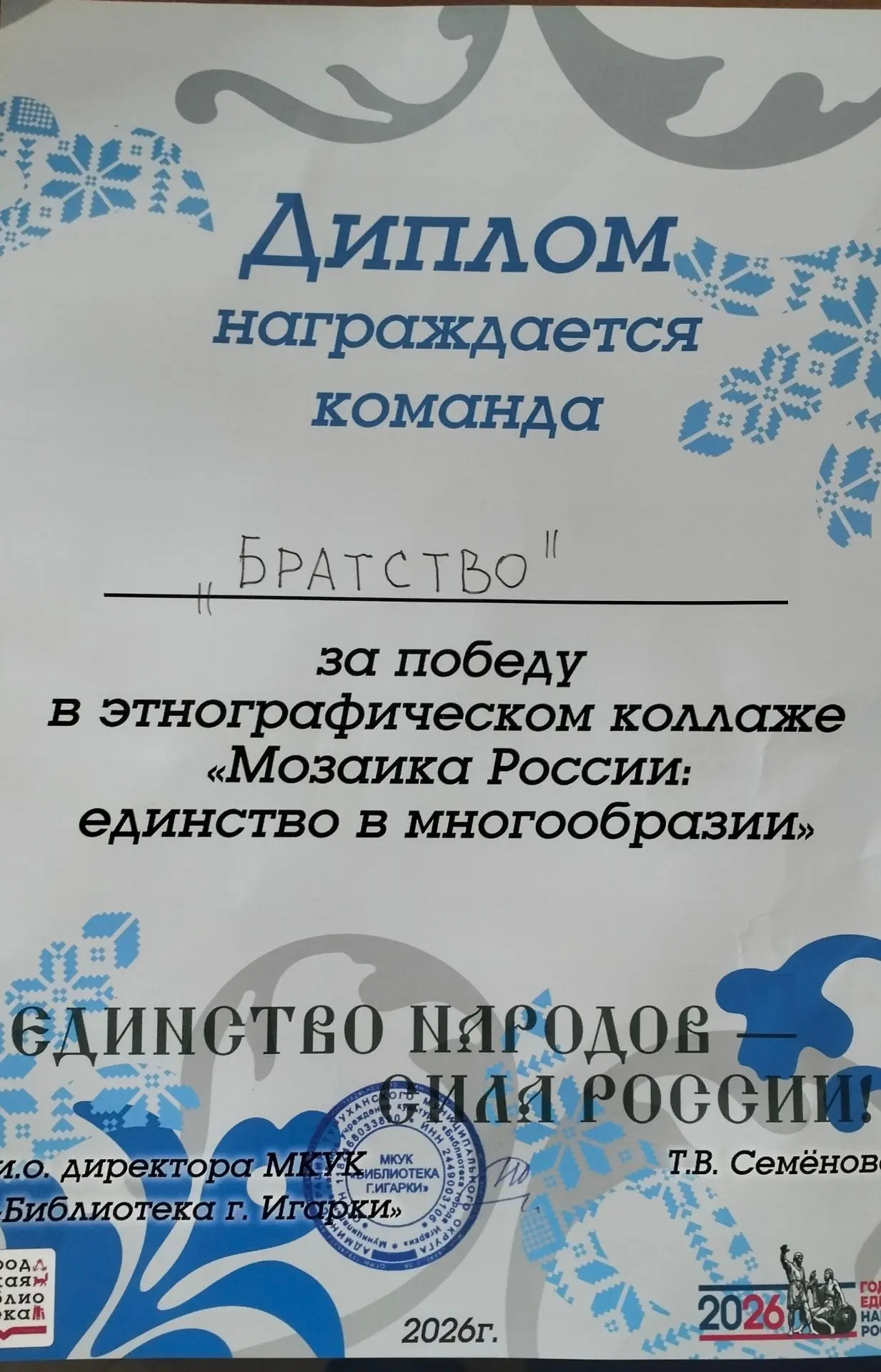 Медиа публикации