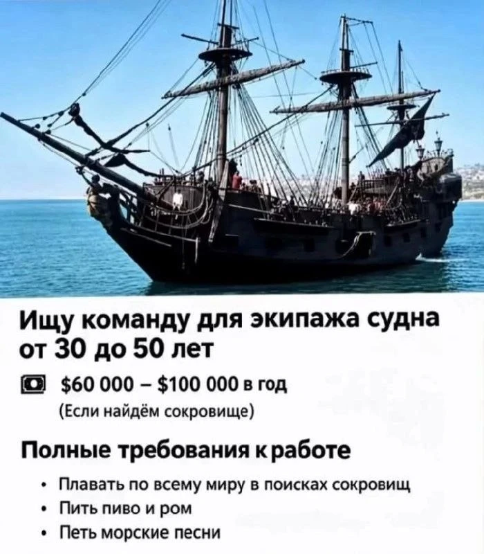 Вакансия мечты 🤩