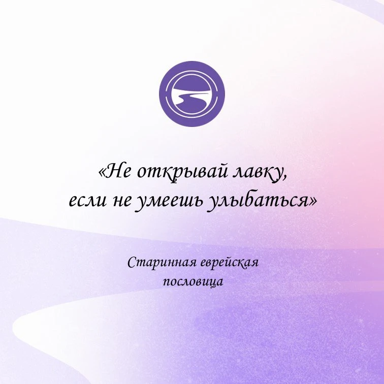 Про улыбку

Когда я тыщу лет тому назад пришла работать в Кока Колу и поехала стажироваться в Красно