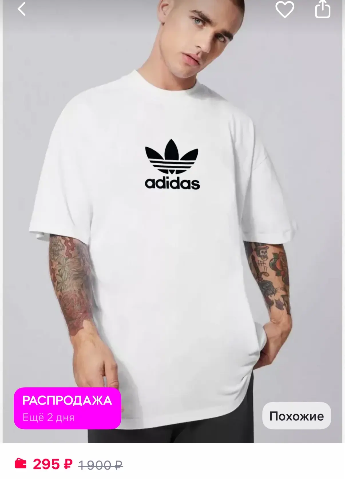 Rememberr Футболка оверсайз с принтом
https://www.wildberries.ru/catalog/303248447/detail.aspx