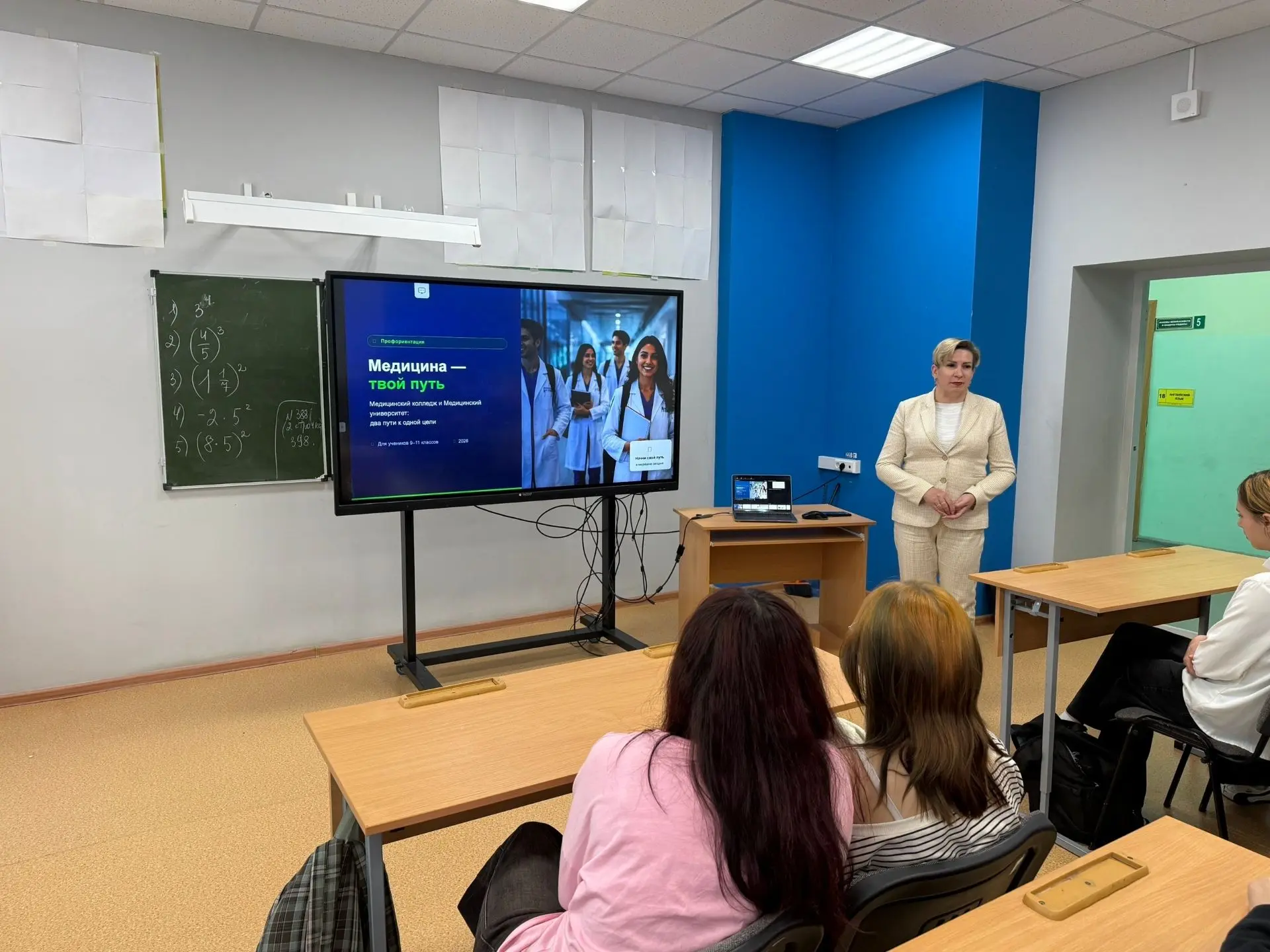 📌 Кинель присоединился к Всероссийской профориентационной неделе