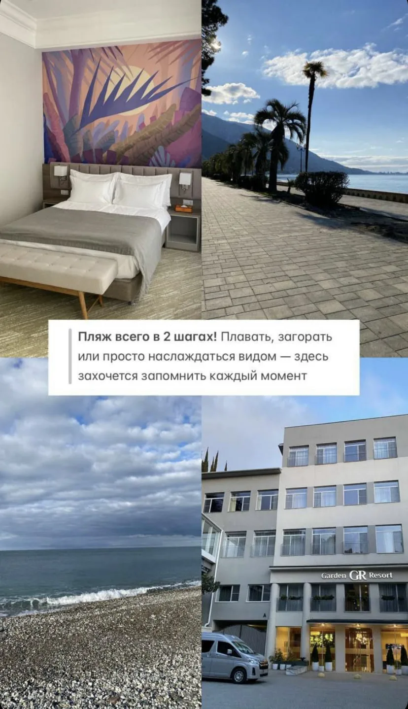 🇷🇺Гагра, Абхазия
