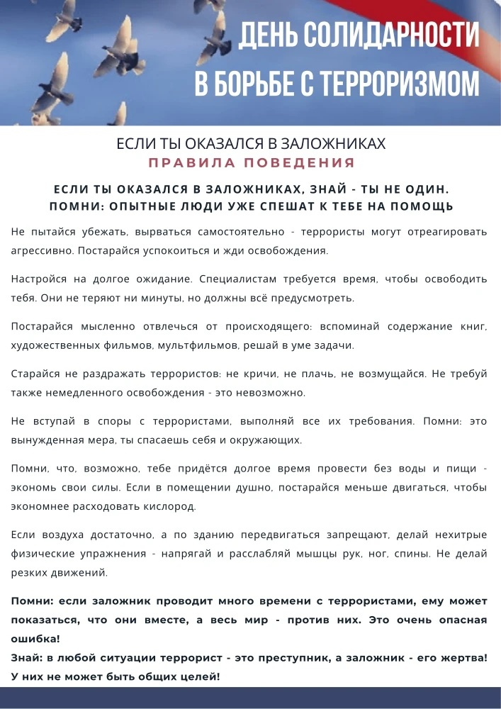 💐С Днём знаний! И немного о важном‼️