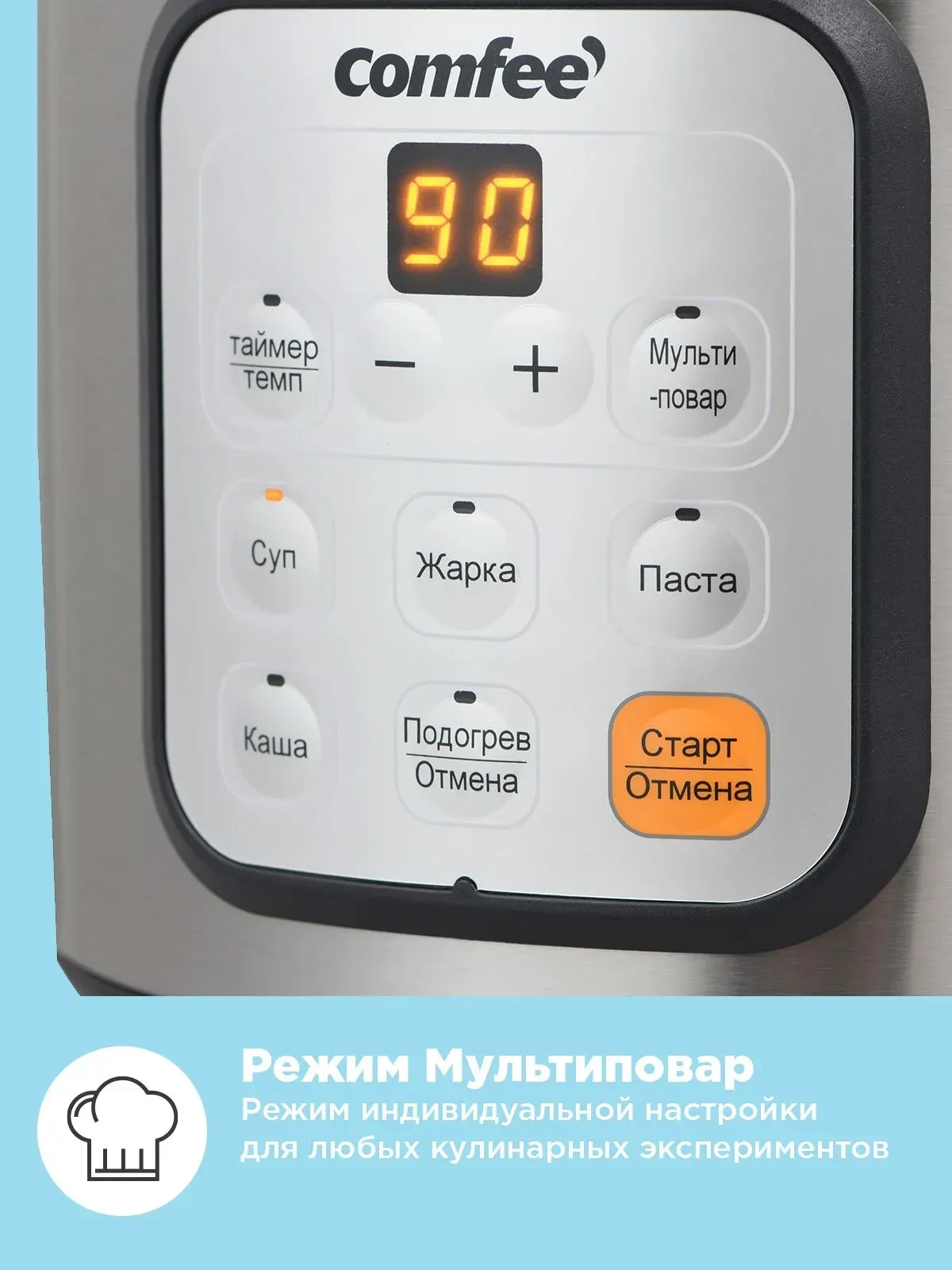 Изображение 4 к публикации «Просто о мультиварке рецепты»