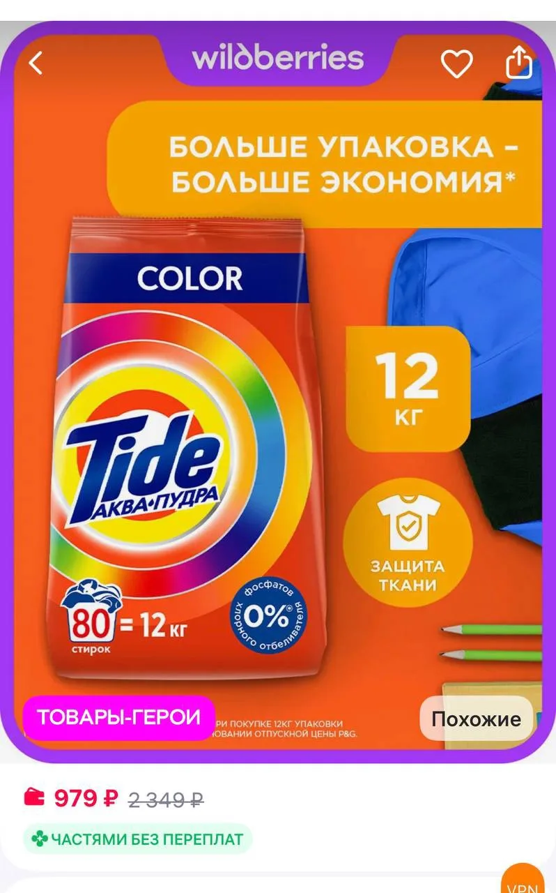 🛍 12 кг