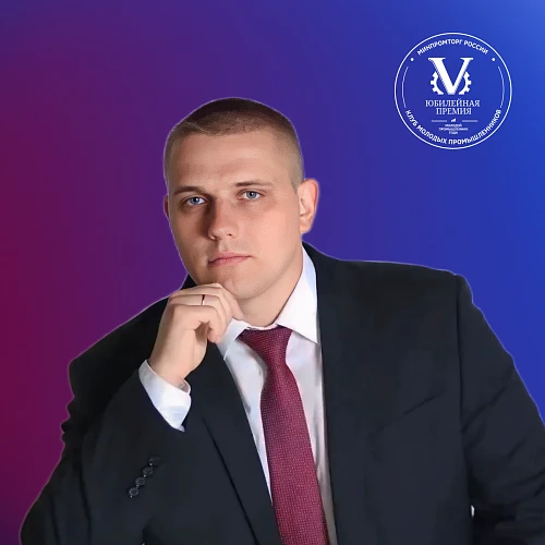 👍 Поддержим наших выпускников в финале Всероссийской премии «Молодой промышленник года»!