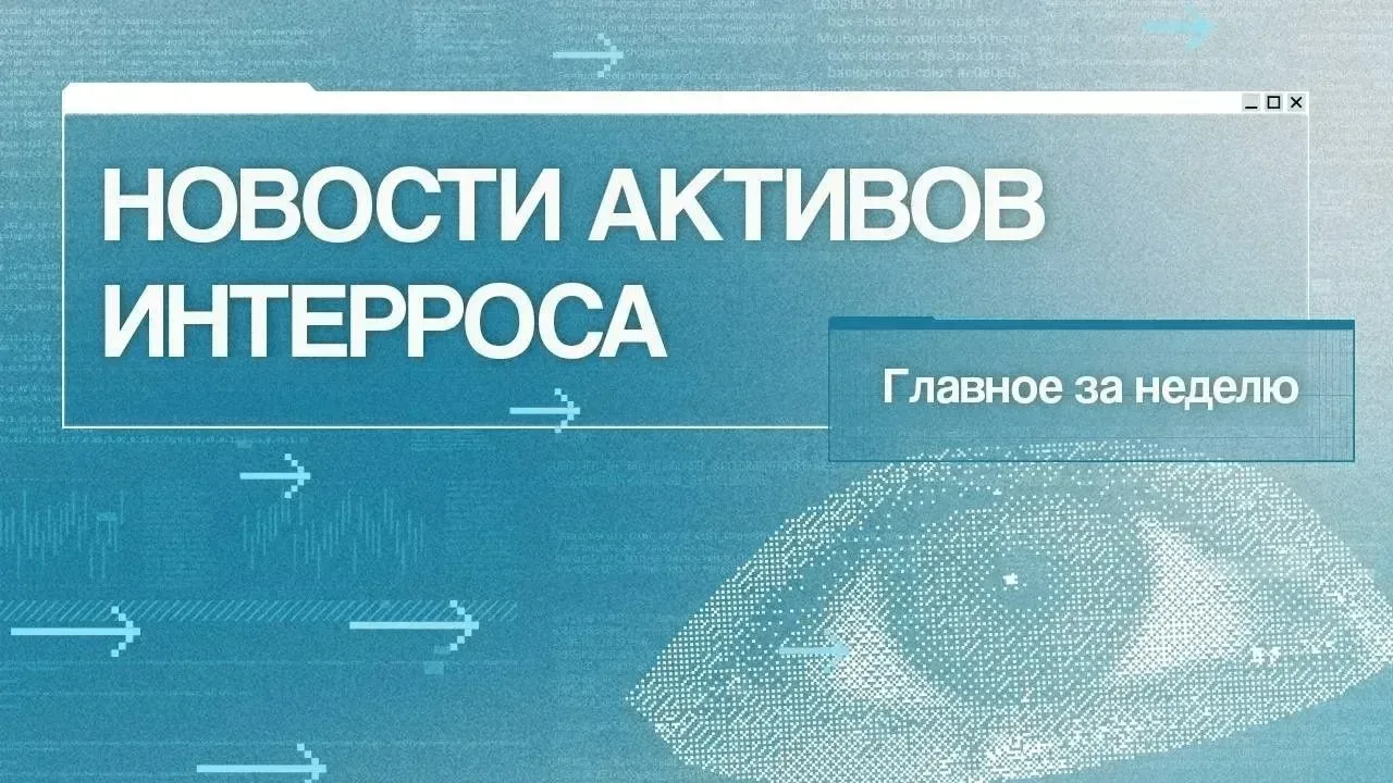 #новости_активов_интерроса

Рексофт и «Медскан» займутся стандартами цифрового здравоохранения
Рексо
