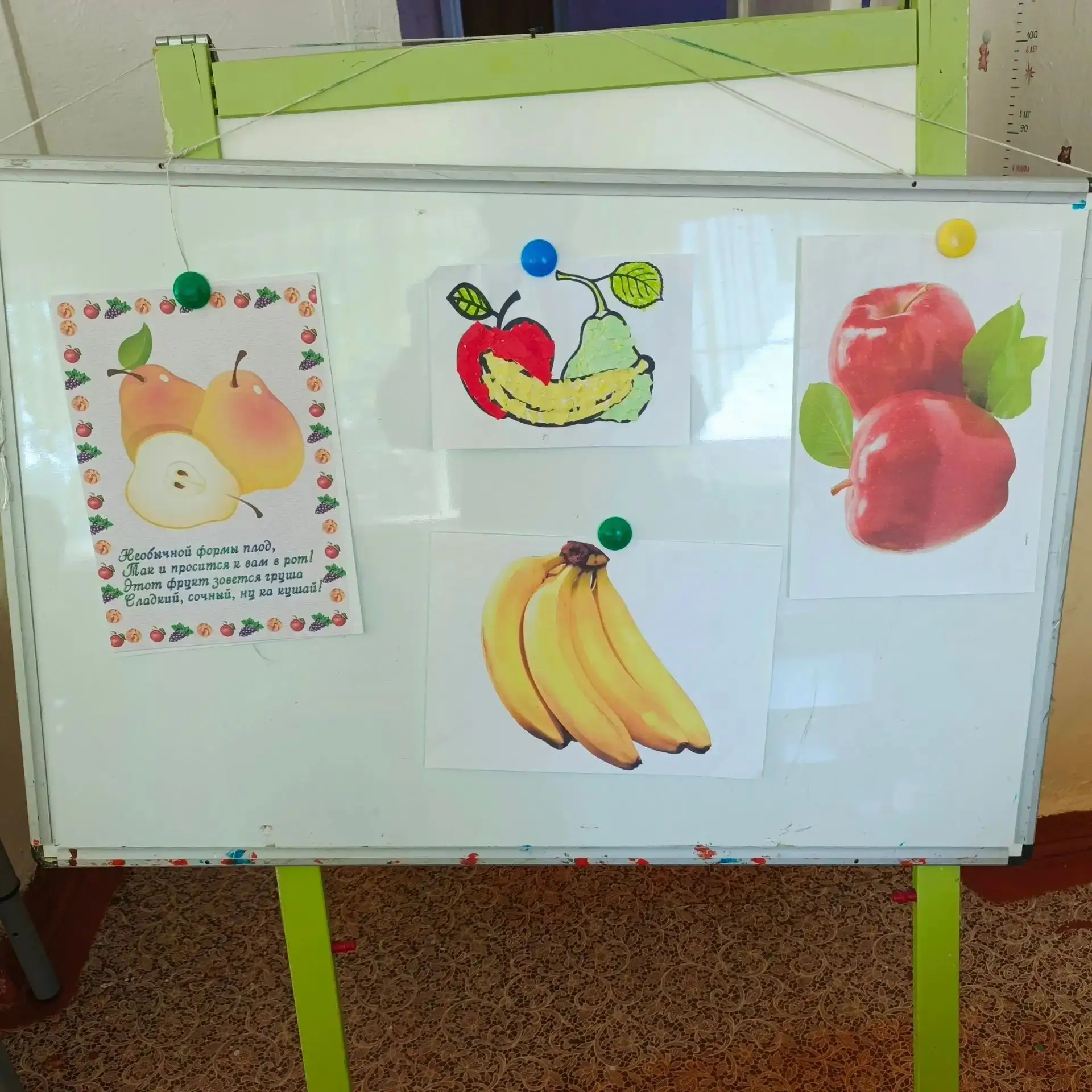 🍎🍊 В нашем саду прошел «День фруктов» 🍇🍌