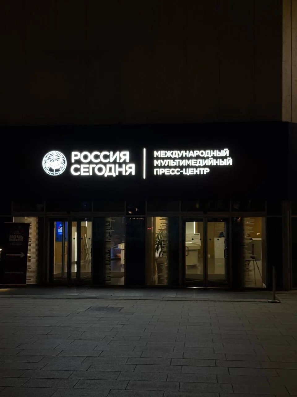 Странно, но я сегодня был почти СМИ🤣