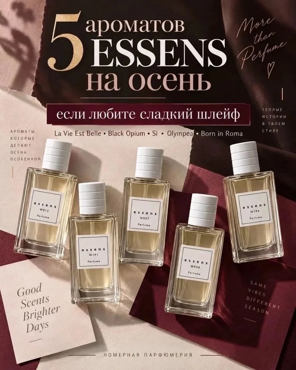 Осень всё ещё продолжается)