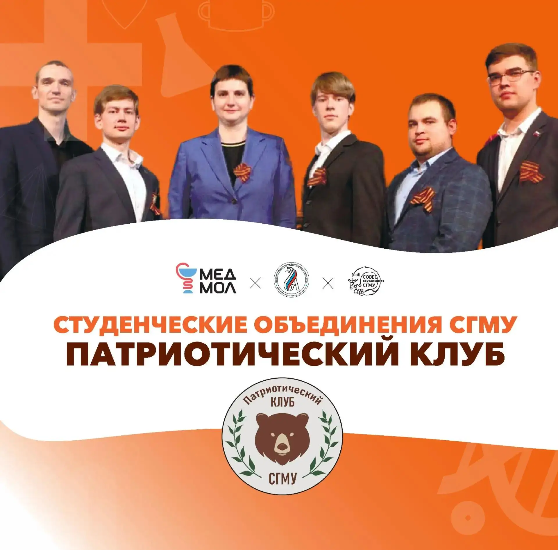 🚀 Внимание! Первому курсу приготовиться!