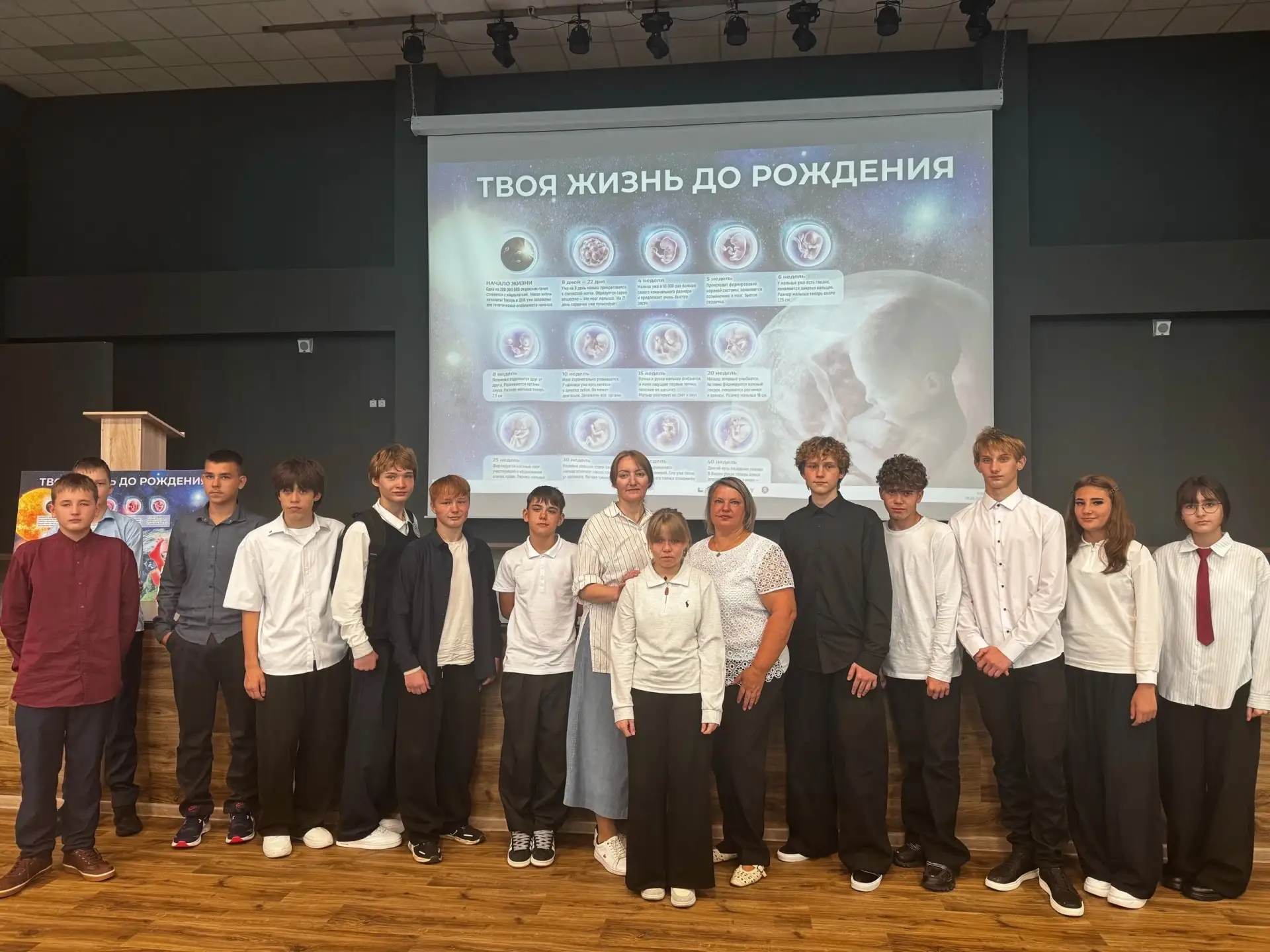 🌟 «Твоя жизнь до рождения» 🌟