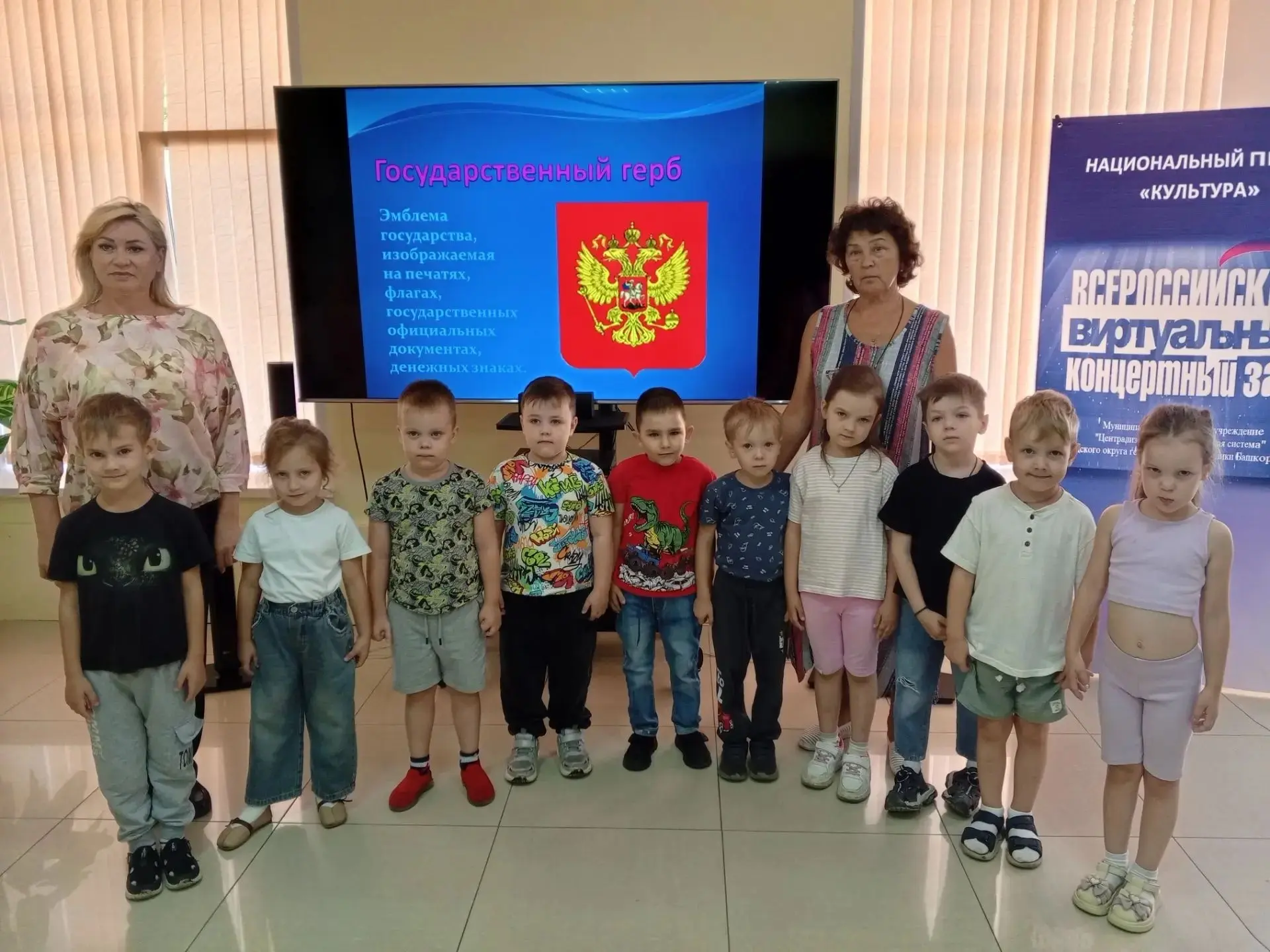🗣️В модельной детской библиотеке - филиале №7 для воспитанников МАДОУ №44 в рамках пра...