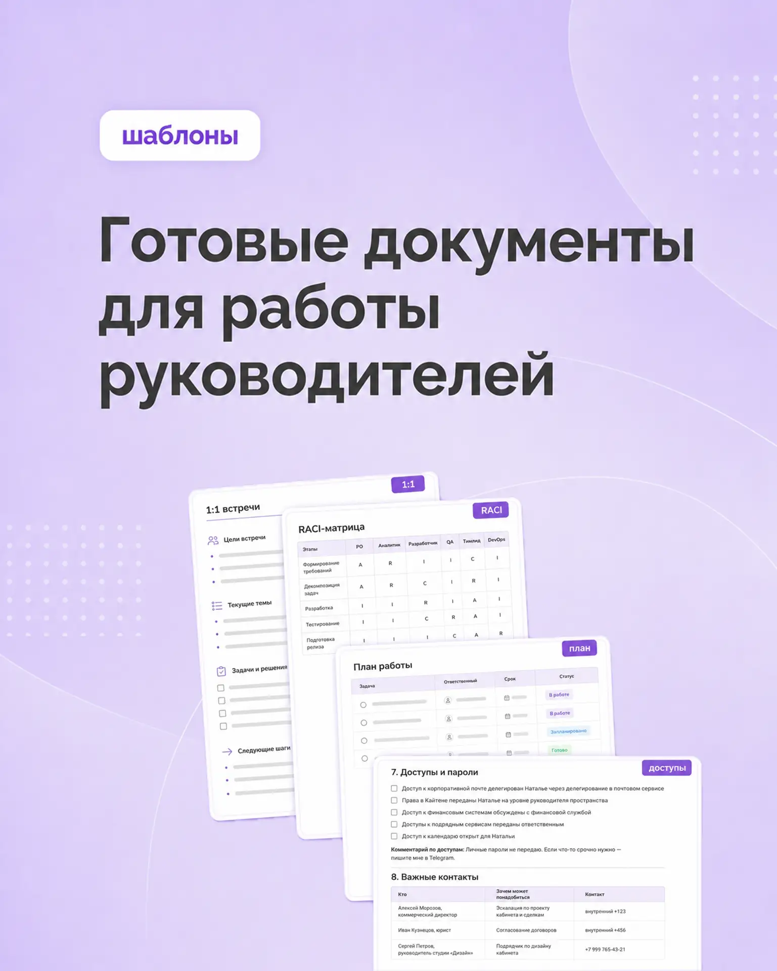 Изображение 1 к публикации «Kaiten | Кайтен»