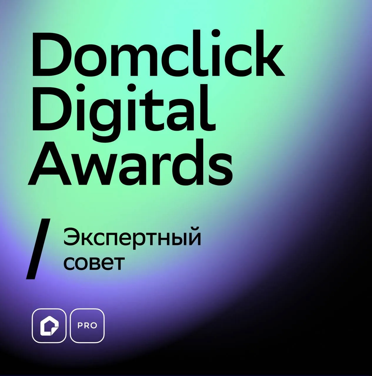 КТО ВЫБЕРЕТ ЛУЧШИЕ ПРОЕКТЫ СТРАНЫ
