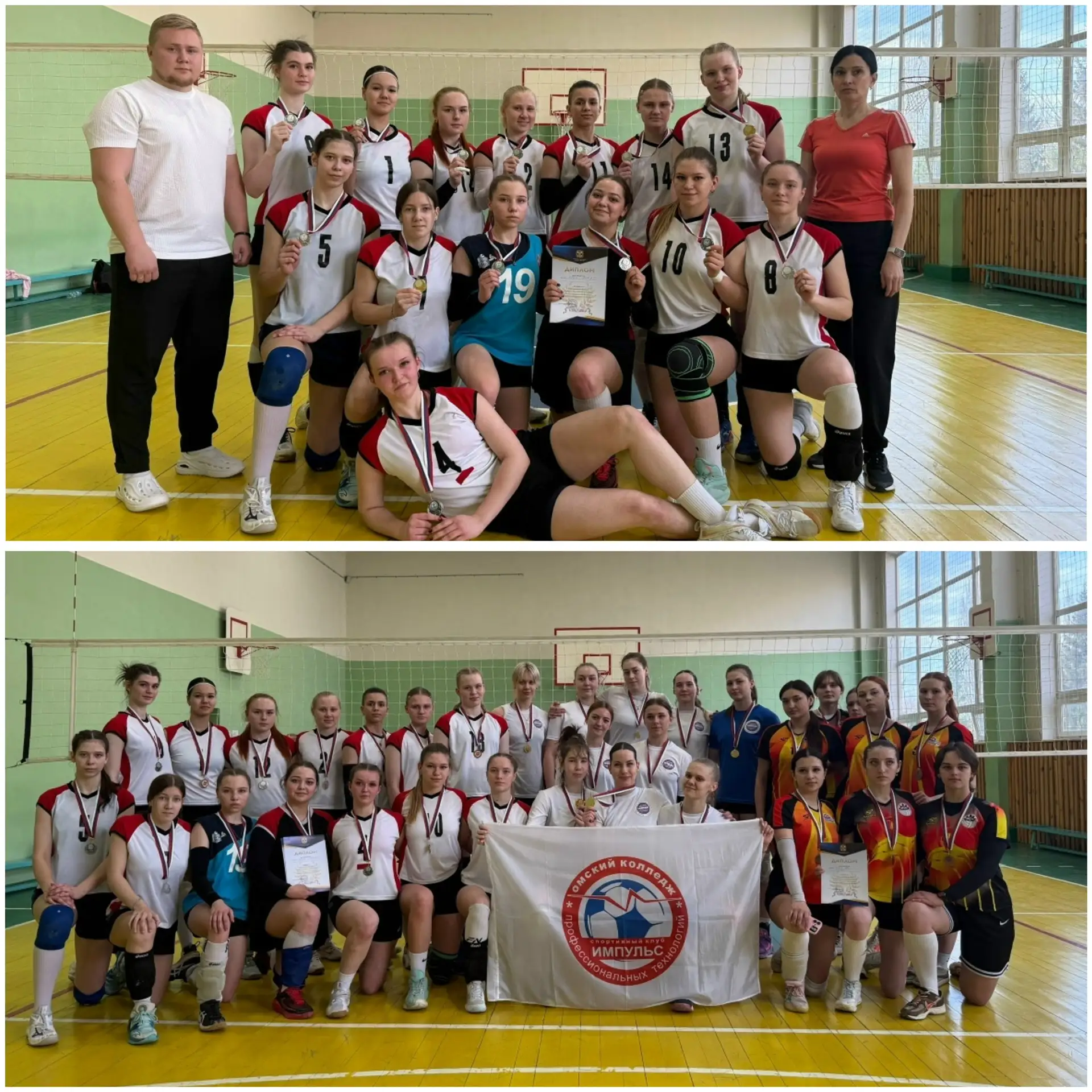Итоговые результаты соревнований по волейболу среди девушек! 🏐✨   С 6 по 14 апреля на спортивной пло