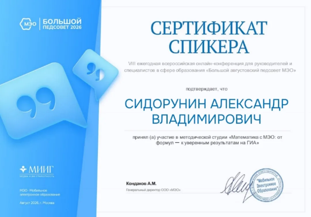 🎓В преддверии нового учебного года состоялась одна из самых значимых встреч педагогиче...