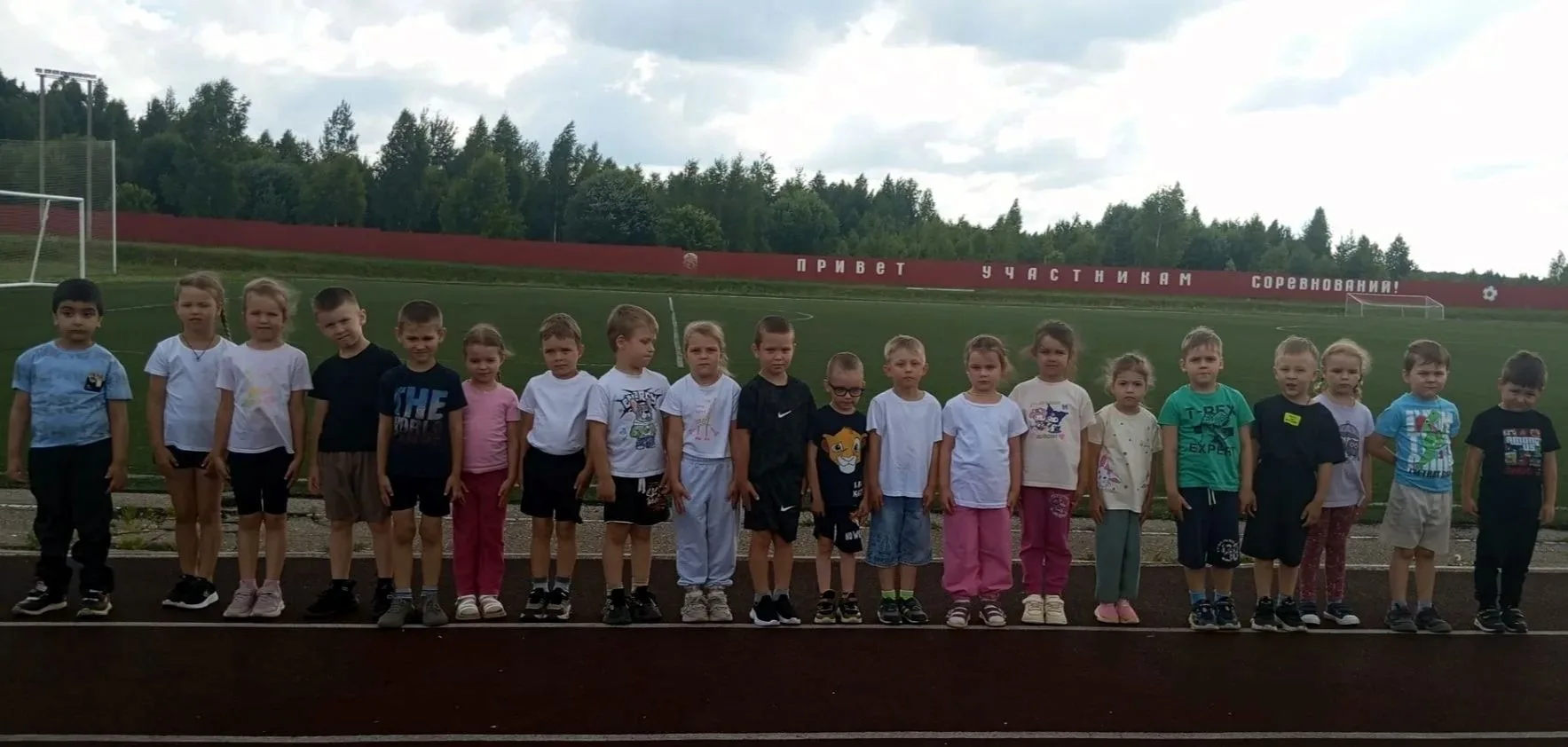 23 июня - Международный день олимпийских игр.
Спортивные мероприятия были организованы на стадионе в