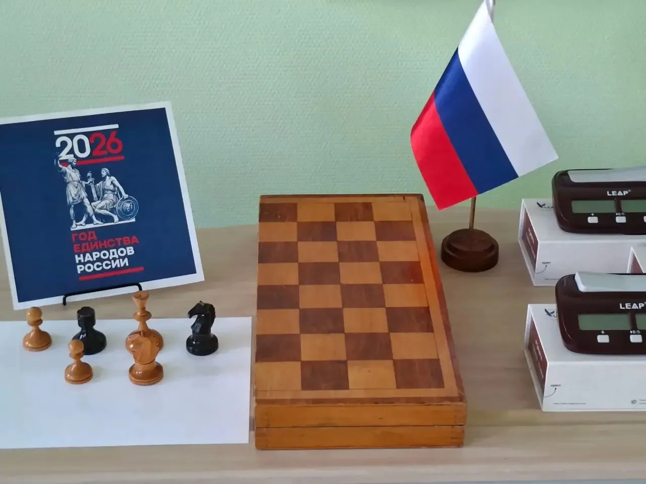 4 сентября в нашей школе прошел День шахмат, посвященный Году единения народов России, ...