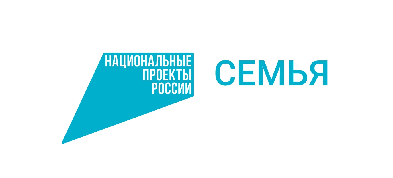 Региональная финансовая поддержка молодым семьям
