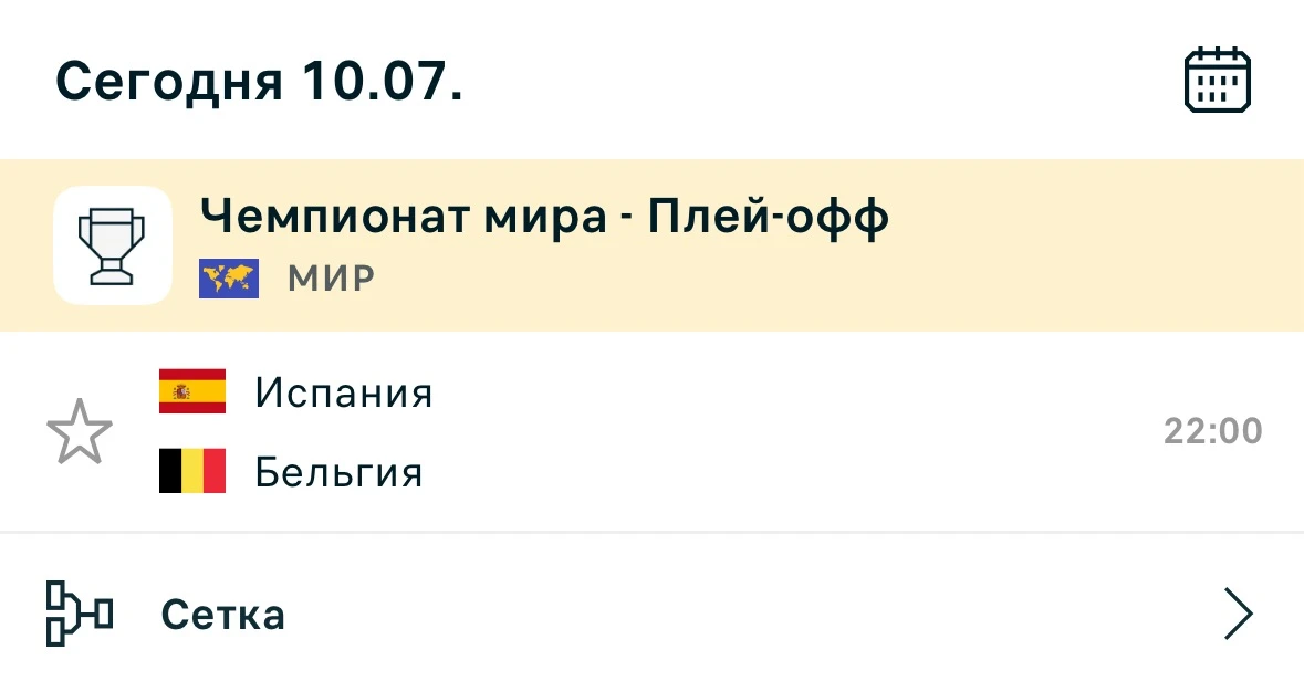 📣Всех приветствую, друзья!

Следующий вариант уже почти готов✅⚡️

Сейчас добиваю последние детали п