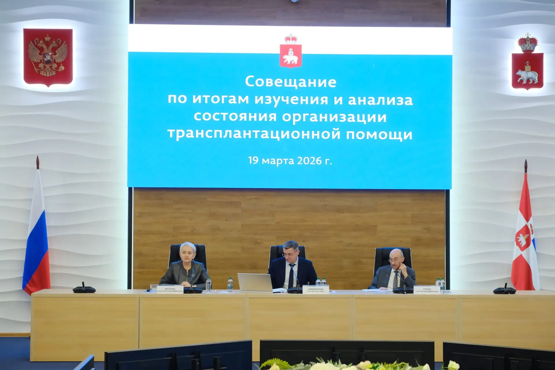 В Прикамье в три раза выросло число пациентов, которым удалось улучшить качество жизни ...