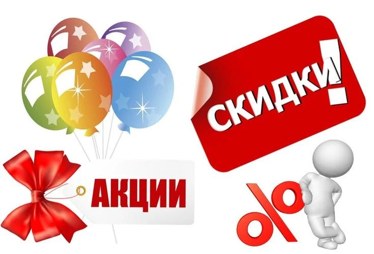 🛋️ Весенние акции в салоне «Уют» – скидки до 30%! 🌸