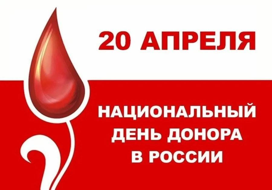 Астрологический прогноз на 20 апреля 🌙  Общая атмосфера: Понедельник — день Луны, планеты эмоций, ин