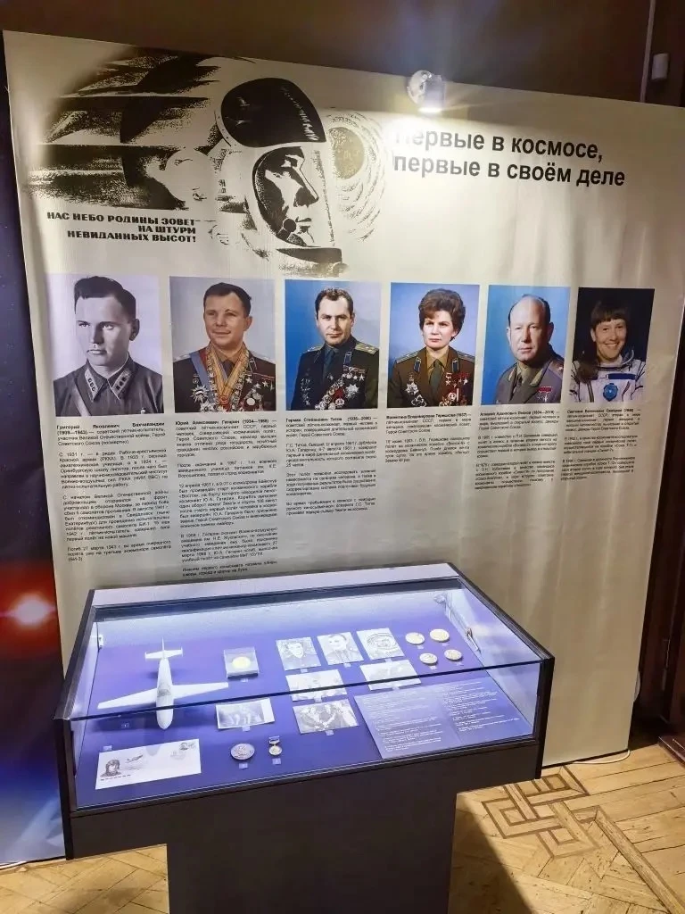 8 апреля учащиеся 4 "А" класса посетили выставку «Первые в космосе» в музее им. Е. Д. Фелицына, кото