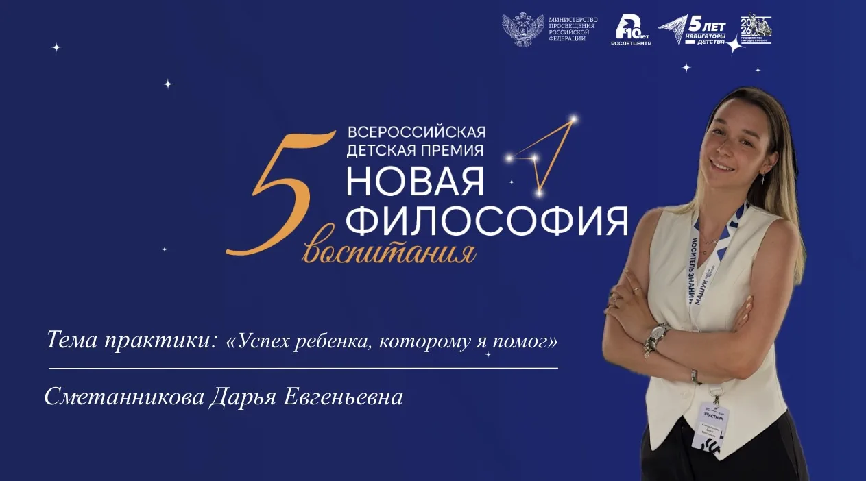 Новый день, новые достижения🏆
