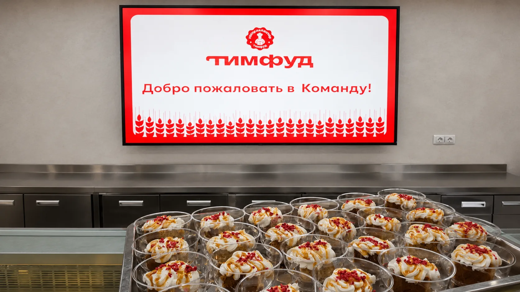 ОТ САДА ДО ТАРЕЛКИ 🍎