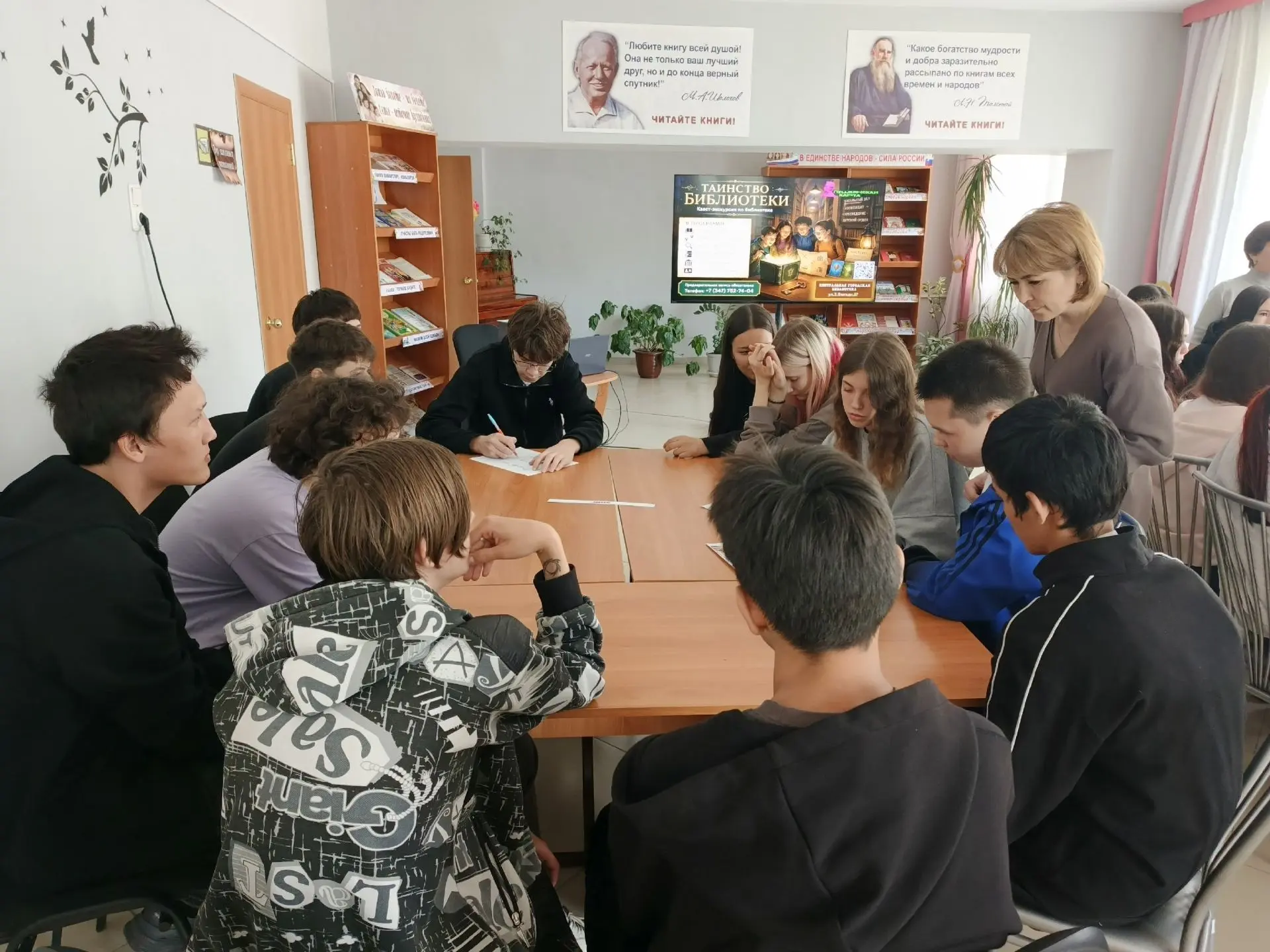 Экскурсия, квест, командный дух и литературный драйв, именно так прошла встреча в рамках программы «