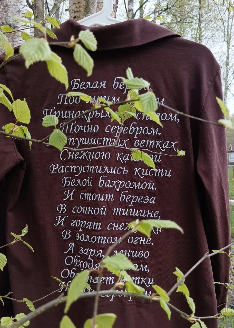 Душа русской поэзии🌿🌿🌿