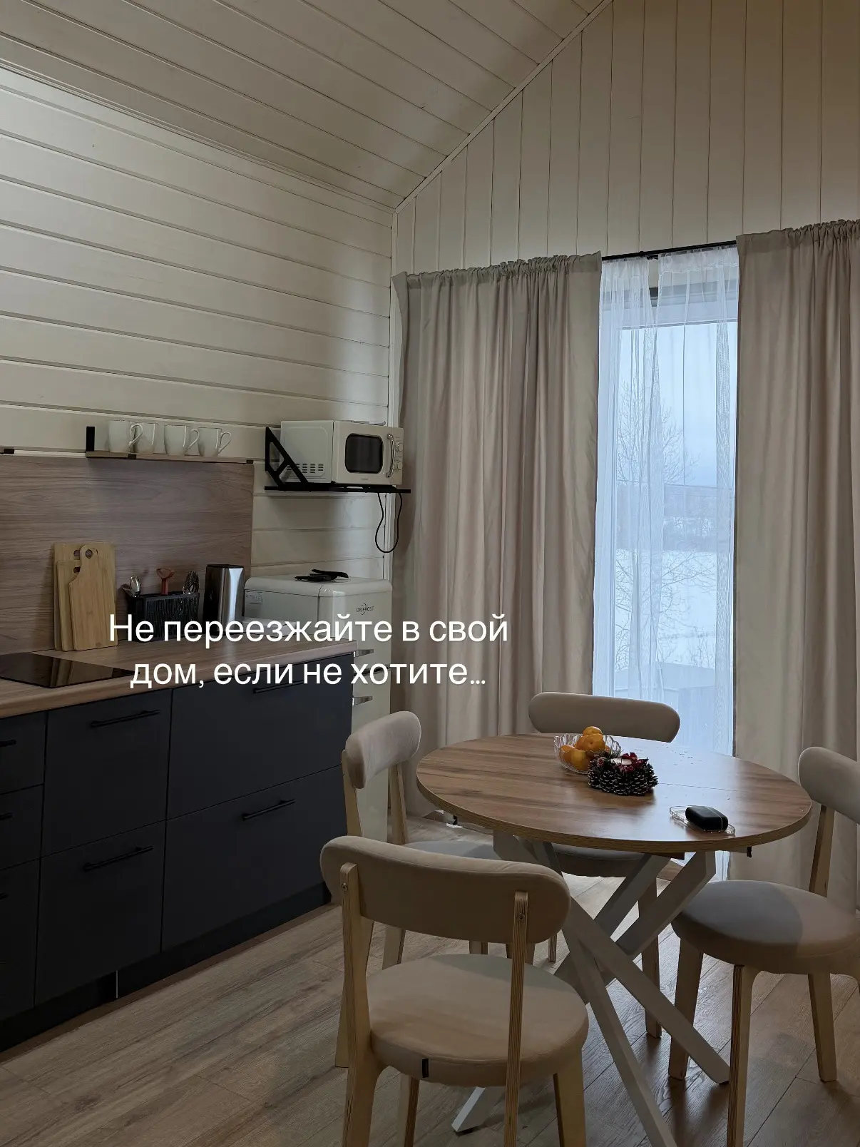 🏠🫶🏼