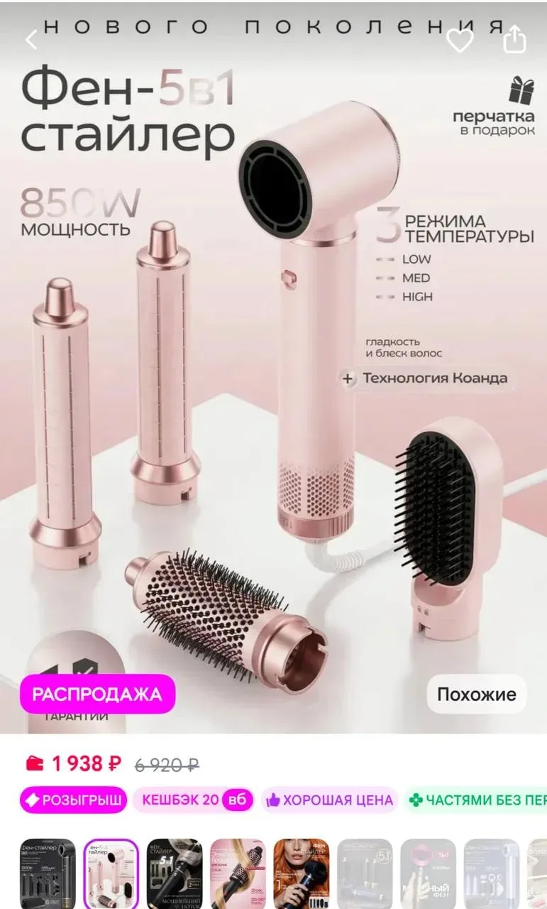 https://www.wildberries.ru/catalog/1567784670/detail.aspx