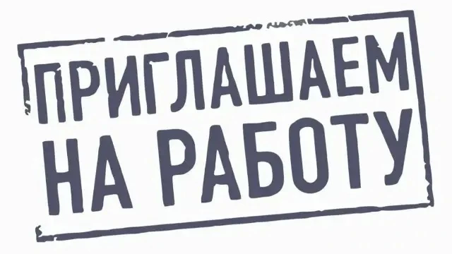 ‼️В район третьей школы в Южно-Сахалинске требуется продавец в буфет.