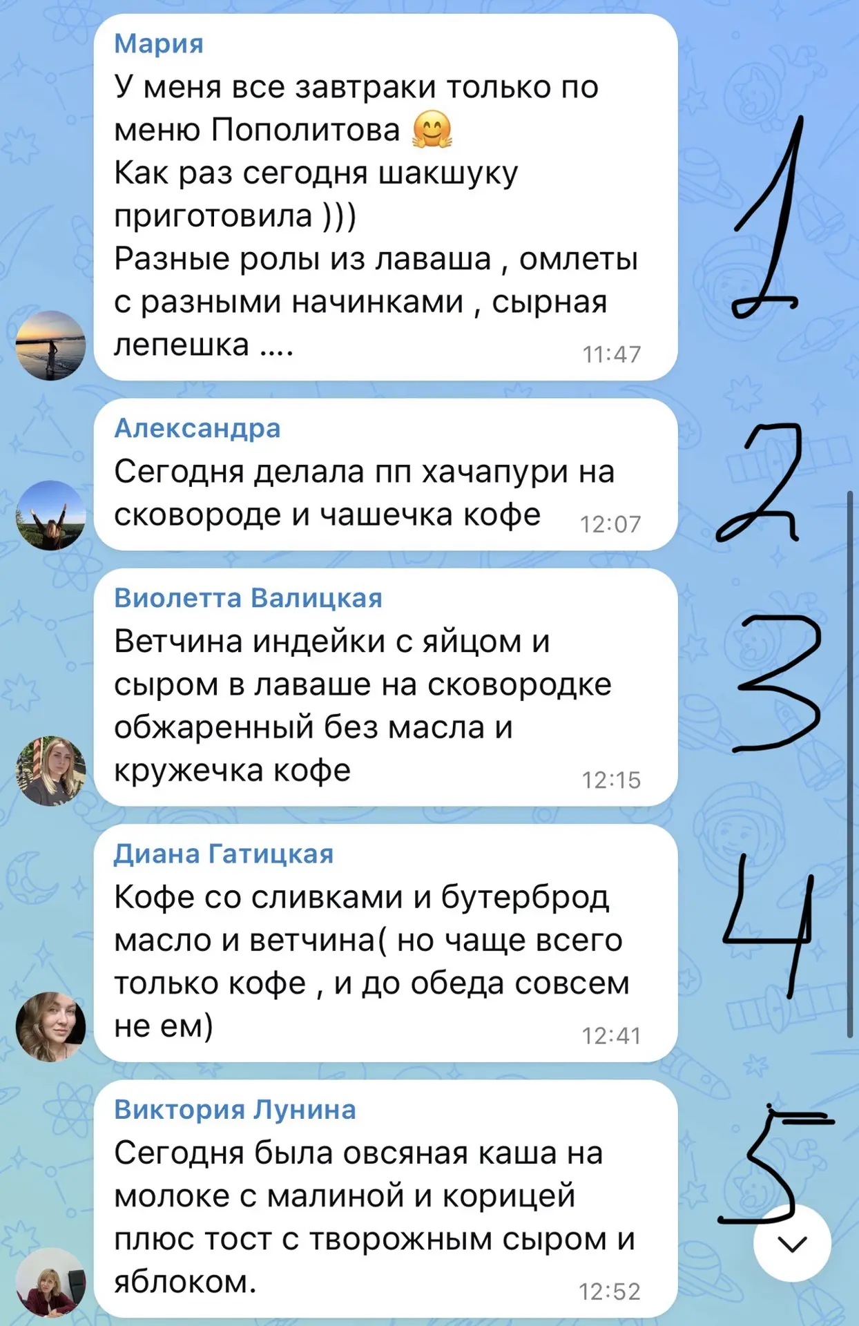 РАЗБИРАЮ ВАШИ ЗАВТРАКИ