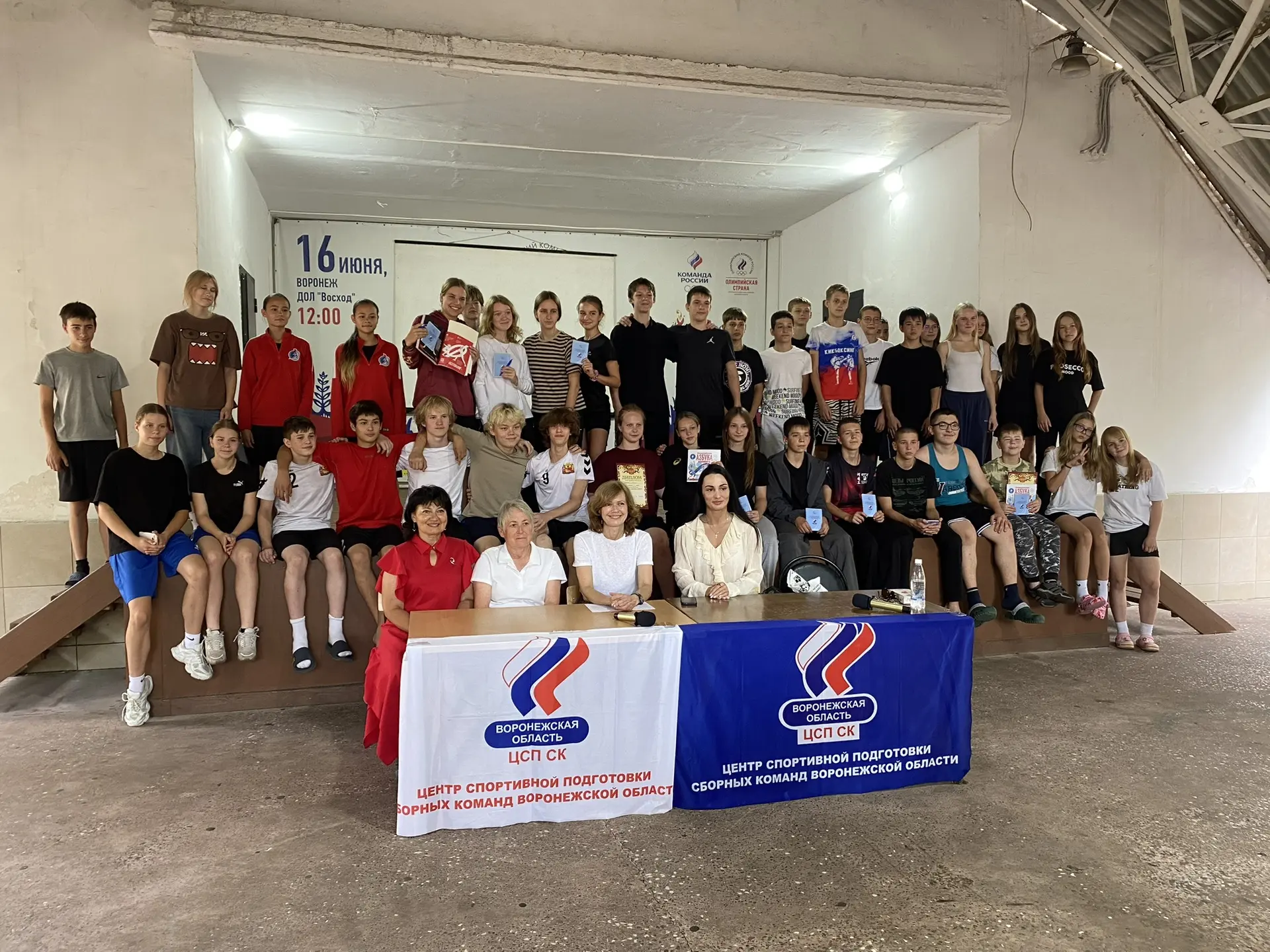 ЮНЫЕ СПОРТСМЕНЫ ДОЛ «ВОСХОД» СНОВА В ПРОЕКТЕ «ЧАС С ЧЕМПИОНОМ»