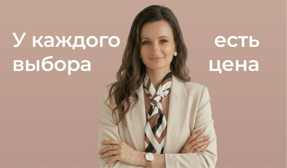 На днях сходила на "Дьявол носит Прада 2"