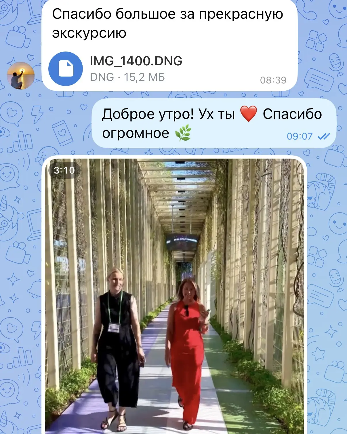 Ребята сняли видео о нашей экскурсии с ними по Парку Галицкого 😍❤️